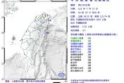 快訊/16:53花蓮近海發生規模4.7地震！最大震度4級