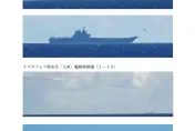 大陸山東號航艦操演　日本：1星期軍機起降多達380架次