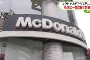 日本麥當勞收銀系統故障　全國3成門市暫停營業