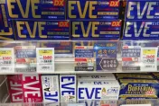出國藥小心！日本超夯EVE止痛藥「內含鎮靜劑」　專家嘆：根本不知它副作用