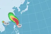 凱米颱風逼近！土石流警戒機制啟動　重點關注花蓮秀林