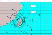 快訊/國防部宣布漢光40號演習結束　國軍轉為颱風救災