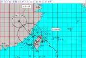 凱米颱風中心登陸福建！大陸氣象台持續發布颱風紅色預警
