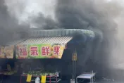快訊/嘉義朴子果菜市場起火竄濃煙！雲梯車出動灑水灌救