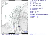 快訊/22：12驚爆規模4.6地震！屏東台東有感