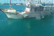 宜蘭漁船「富申號」越界捕撈遭日扣押　繳保證金後返回南方澳