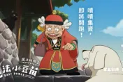 睽違26年回歸！《魔法阿媽》團隊宣布集資開拍續集：製作確定