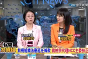 針對王維菁、林麗雲公開信　翁曉玲：問問看她們是否後悔把中天新聞台撤照