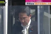 川普事件後日本全面加強維安　岸田文雄室外談話加裝防彈玻璃