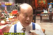 賴清德「親舅舅」出任總統府資政！98歲童永還是基隆市最年輕議長童子瑋阿公