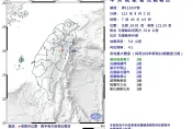 快訊/花蓮07：43地震！規模4.1彰化都有感　最大震度3級