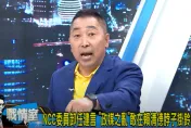 唐湘龍突翻舊帳！談「政媒集團化」跑題扯9年前丟中視主持棒　事實還原：為了錢