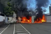 竹東「科技公司後方鐵皮倉庫」火警！隔壁還是汽修廠存放易燃物　惡火畫面曝