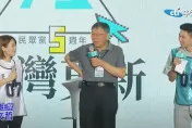 民眾黨黨慶激情上演「火烤蚵仔再加蔥」！　媒體人驚：簡直作法自斃