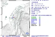快訊/超罕見震央出沒！雲林古坑16:24規模「3.7極淺層地震」　最大震度3級