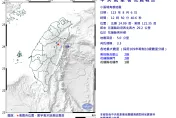 快訊/花蓮12:50發生極淺層地震！震央秀林規模3.3　最大震度2級