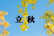 今天「立秋」了　命理師：5生肖「多普渡」就能賺到錢