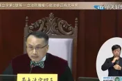 總統府宣布：前大法官黃昭元出任「駐WTO常任代表」