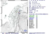 快訊/日本才震完！花蓮近海17:36發生4.4「極淺層地震」　最大震度3級