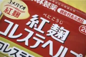 小林製藥「毒紅麴」釀120死！日本政府揭「軟毛青黴酸」是致病元凶