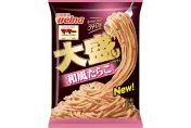 日老牌食品商出包！「冷凍義大利麵」料理包變質　緊急召回逾22萬份