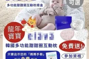 孕媽咪注意！社群詐騙廣告鎖定孕婦　傳媽媽手冊獲免費禮攏是假