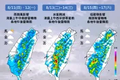 輕颱「瑪莉亞」直撲日本！明天午後雷雨炸「2地區」　未來1週天氣出爐