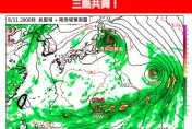 下周恐「3颱共舞」！專家揭時間點：8/13或8/14　最新預測出爐