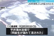 講不聽！颱風「瑪莉亞」登陸日本前夕硬闖海灘　2大學生遭海浪捲走下落不明