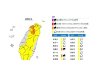 快訊/下班雨勢升級！17縣市豪雨、大雨特報　下到入夜