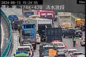 半小時3起事故！國3沙鹿=清水段「9大小車至少3傷」