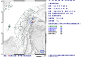 快訊/地牛又翻身！花蓮外海19:53驚傳「4.1極淺層地震」　最大震度3級