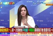 李文宗「不知情」說法太可怕　鍾沛君認為一事對白營極不利