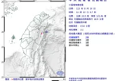 快訊/地牛頻繁狂搖！花蓮秀林11:13小區域「極淺層」地震　規模3.1