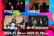 輪番嗨唱4小時！FNC家族演唱會桃園巨蛋連唱2天　FTISLAND、CNBLUE合體來台