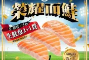 愛吃壽司有福了！壽司郎生鮭魚特價「每貫20元」　点爭鮮4款壽司明起降10元