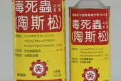 食藥署預告「修正農藥殘留容許量標準」！增列禁用大克蟎及陶斯松