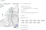 快訊/東部地震10分鐘內3起！皆規模4.3以上極淺層地震「雙北搖到暈」