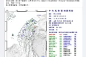 快訊/宜蘭規模5.7地震！震央傳災情　縣長林姿妙最新發文