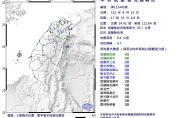 快訊/下班留意！半小時連4震　17:33宜蘭近海規模4.7地震