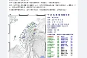 快訊/宜蘭規模5.7地震全台震撼！桃園震度4級　張善政緊急發文說明災情