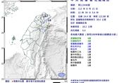 快訊/地牛又翻身了！宜蘭外海22:39規模4.4「極淺層地震」　最大震度4級