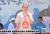 支持者期待韓國瑜9/6來基隆　謝國樑給答案了