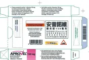 降血壓藥「安普諾維」、抗憂鬱症藥「百憂解」將退出台灣！　食藥署回應了