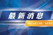 快訊/65歲男子失聯淡水小坪頂找到座車　破窗發現已明顯死亡