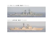 俄國軍艦現蹤台灣、沖繩間海域　包括火力驚人的光榮級巡洋艦