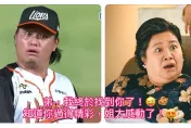 影/胡智爲「問號臉」真被做成梗圖　撞臉鍾欣凌本人回應了