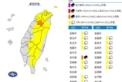 快訊/雨區再擴大！「16縣市」豪大雨特報　新北汐止淹水一級警戒