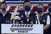 刑事戰將林明佐認「博弈頭子是貴人」同居徐培菁　算命想辭職加入「搞大的」