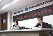 新新併添變數！中信金宣布每股14.55元收購新光金　力拚台灣金控龍頭